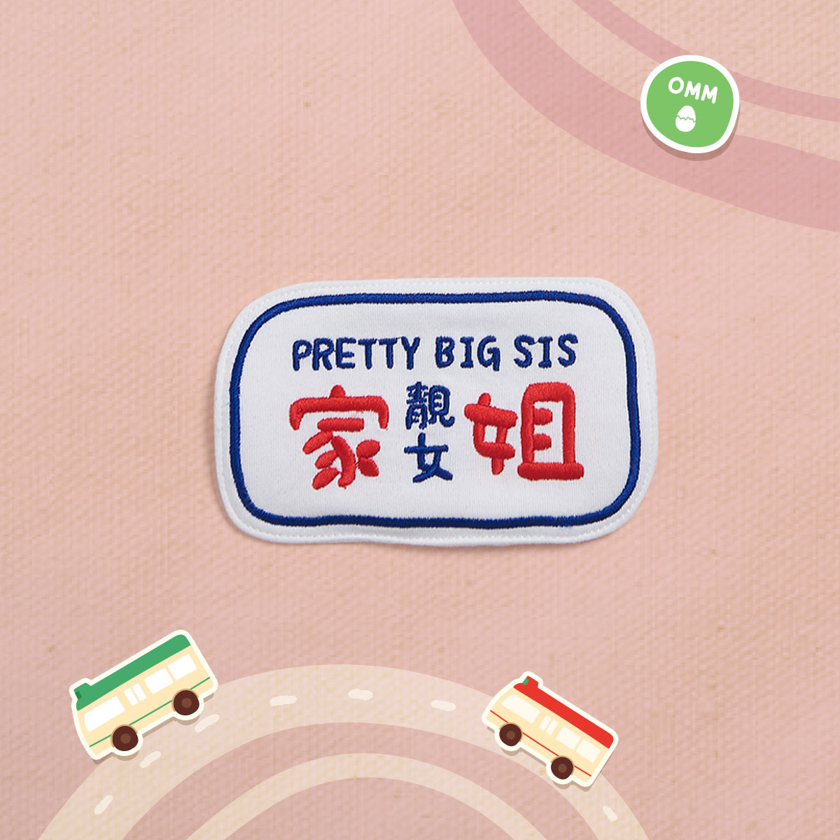 靚女家姐刺繡名牌