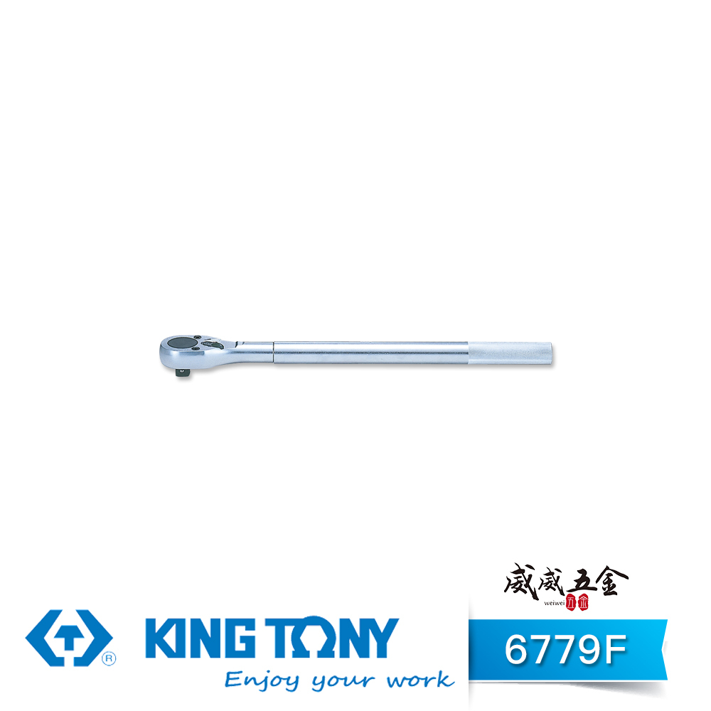 KING TONY 金統立｜6779-20F｜六分 6分 3/4" 棘輪套筒板手 24齒滾花握把棘輪扳手