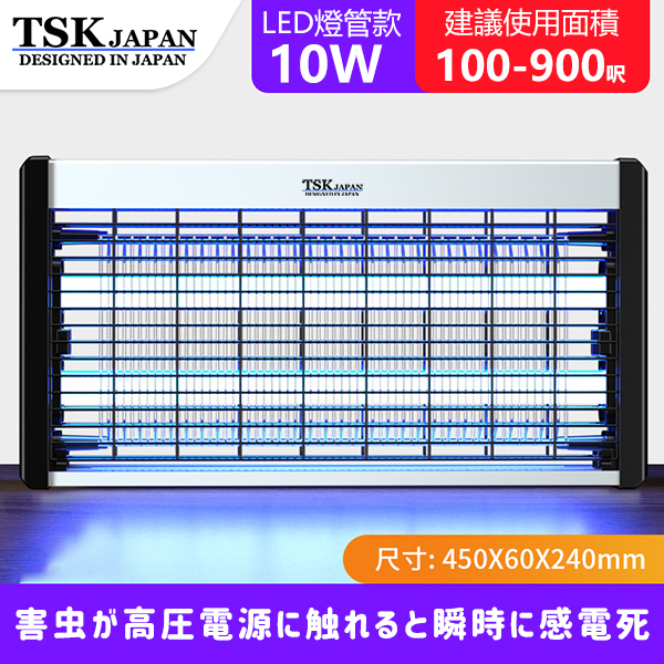 TSK JAPAN LED Light Wave Electric Mosquito Killer Lamp Mosquito Killer Grid Electric Mosquito Killer (10W Model) (P3922)