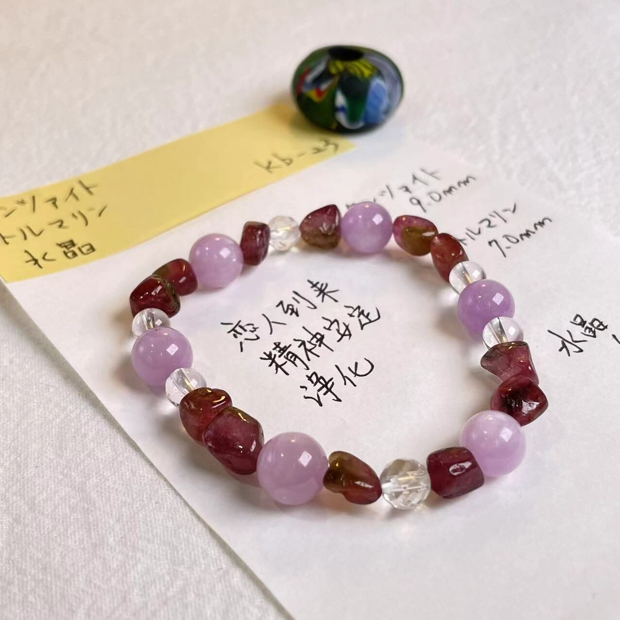 紫鋰輝 螢石 白晶 天然 水晶 日本 手作 禮物 2025新年