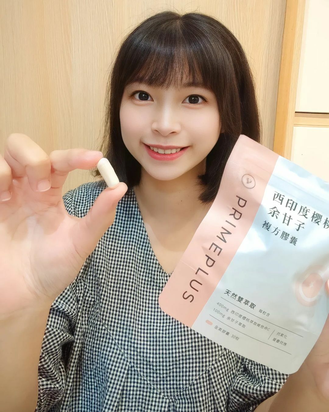 健康設計家 西印度櫻桃C +余甘子天然雙萃取複方膠囊 使用者推薦