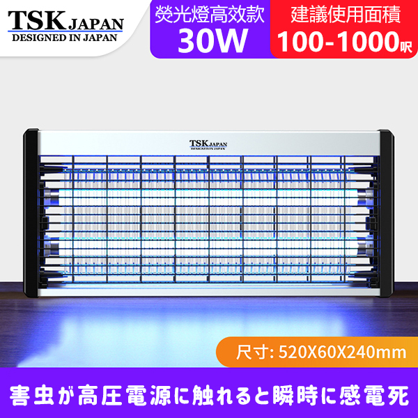 TSK JAPAN LED Light Wave Electric Mosquito Killer Lamp Mosquito Killer Grid Electric Mosquito Killer (30W Model) (P3923)