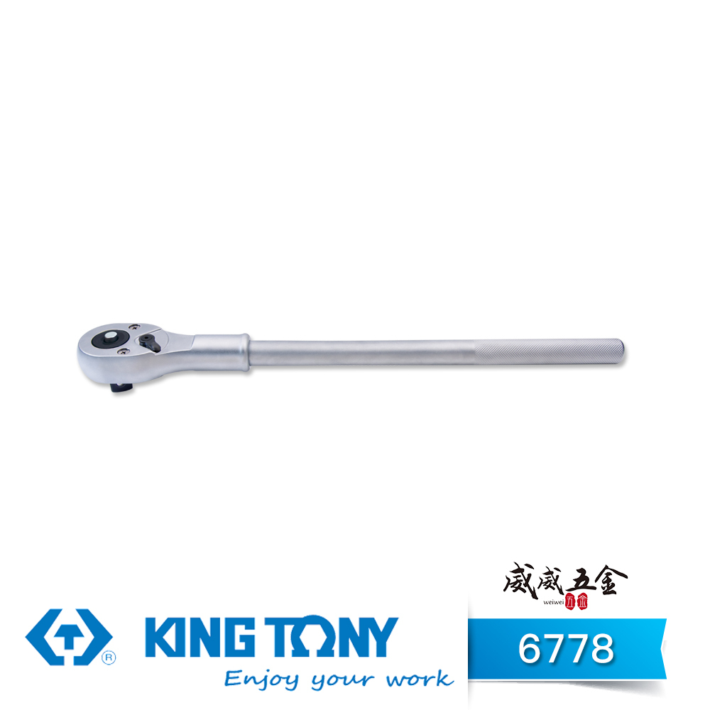 KING TONY 金統立｜6778-20FS｜六分 3/4"棘輪套筒板手 6分24齒滾花握把重力型棘輪扳手