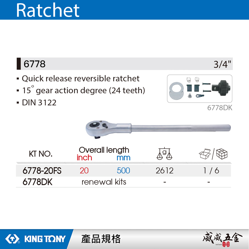 KING TONY 金統立｜6778-20FS｜六分 3/4"棘輪套筒板手 6分24齒滾花握把重力型棘輪扳手