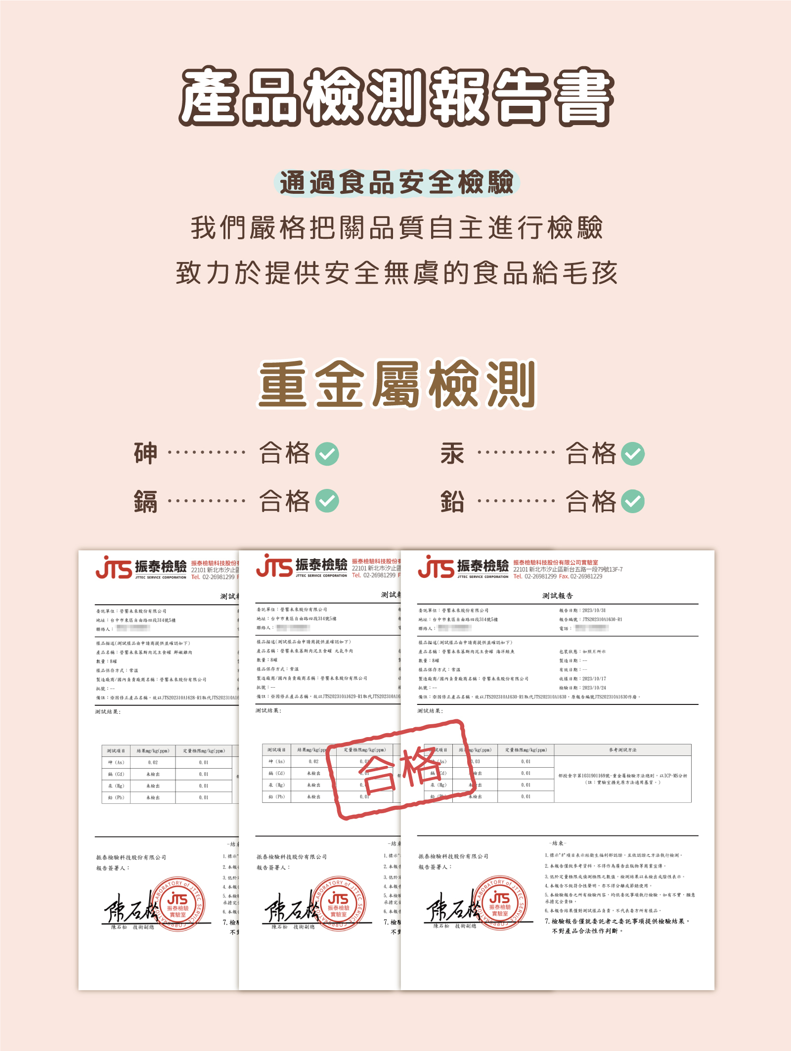 營饗未來主食罐