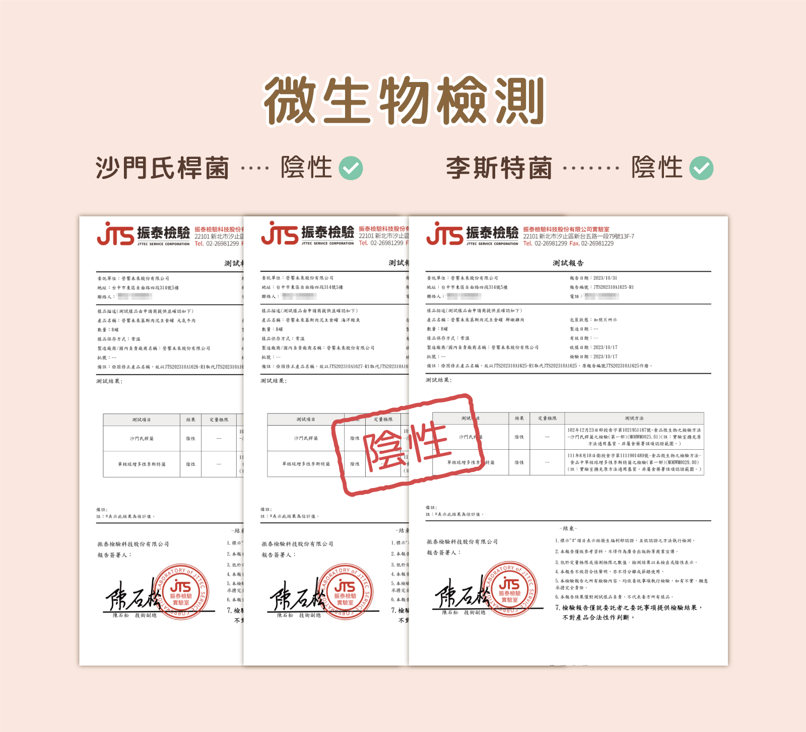 營饗未來主食罐