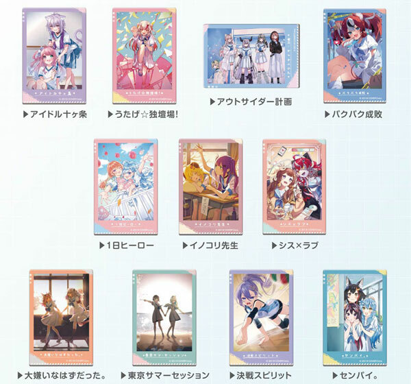 「官方代購」Hololive X HoneyWorks  GOODS