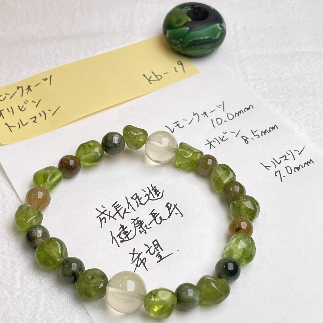 檸檬晶 橄欖石 天然 水晶 日本 手作 禮物 2025新年
