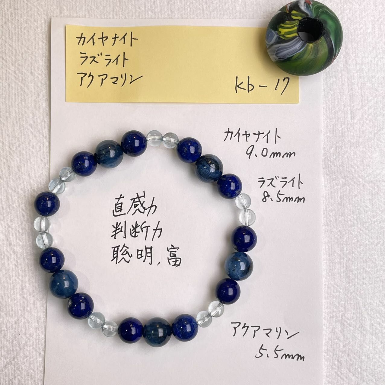 藍晶 青金石 白晶 天然 水晶 日本 手作 禮物 2025新年