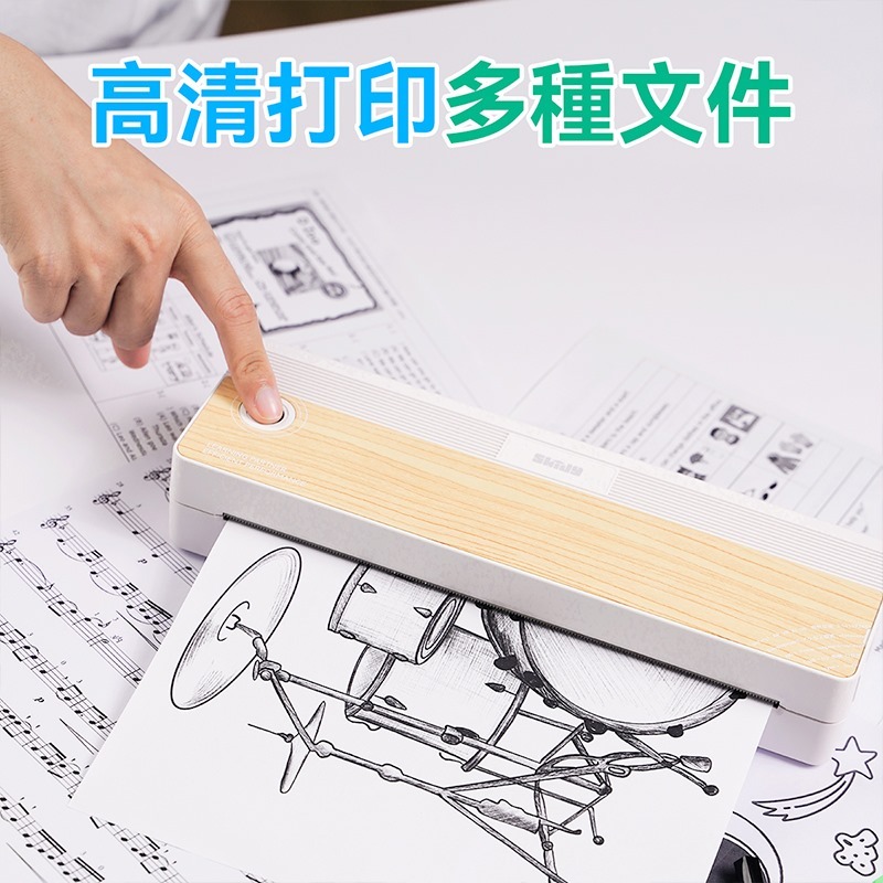 英國 SKIDY 可移動無墨速印學習專用高清打印機 超細便攜