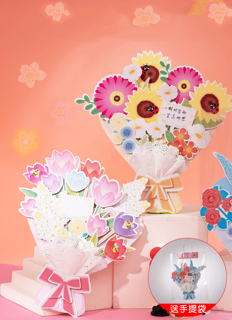 父母親節禮物diy溫馨祝福花束卡片材料包 M6526A