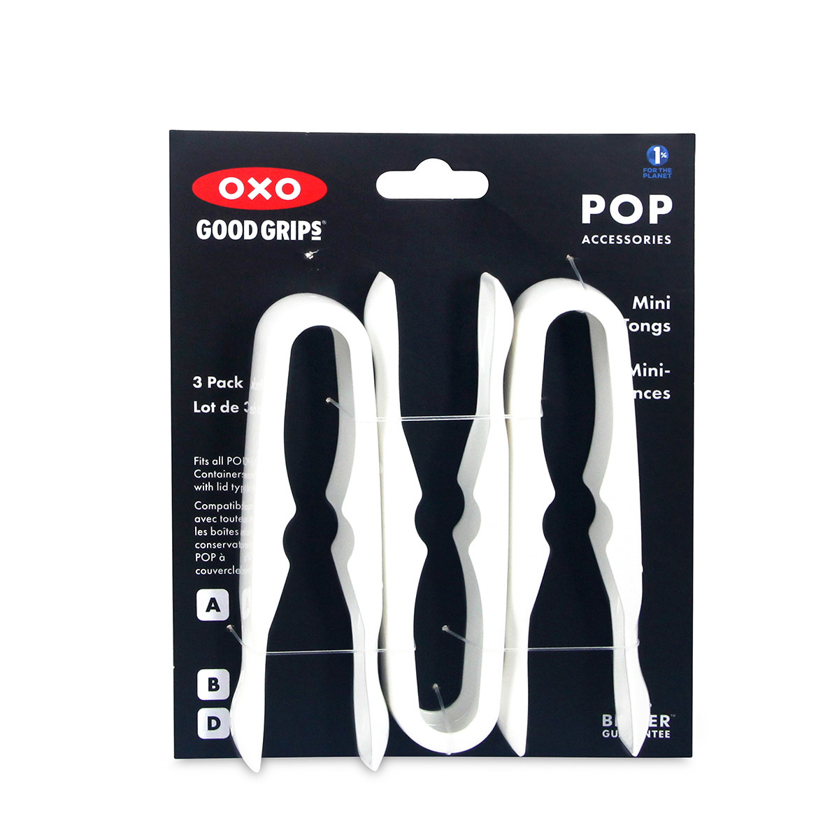 美國品牌OXO Good Grips 3件裝 迷你食物夾 POP按鈕式儲物盒配件 -13382400