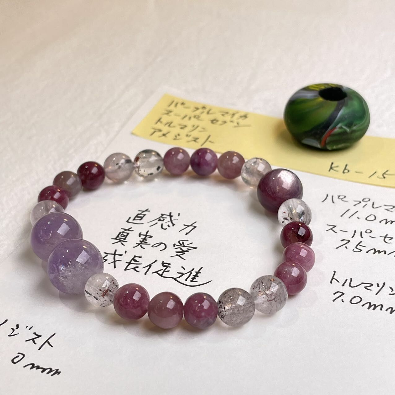 紫鋰雲母 紫晶 碧璽 金草莓 天然 水晶 日本 手作 禮物 2025新年 日本直郵