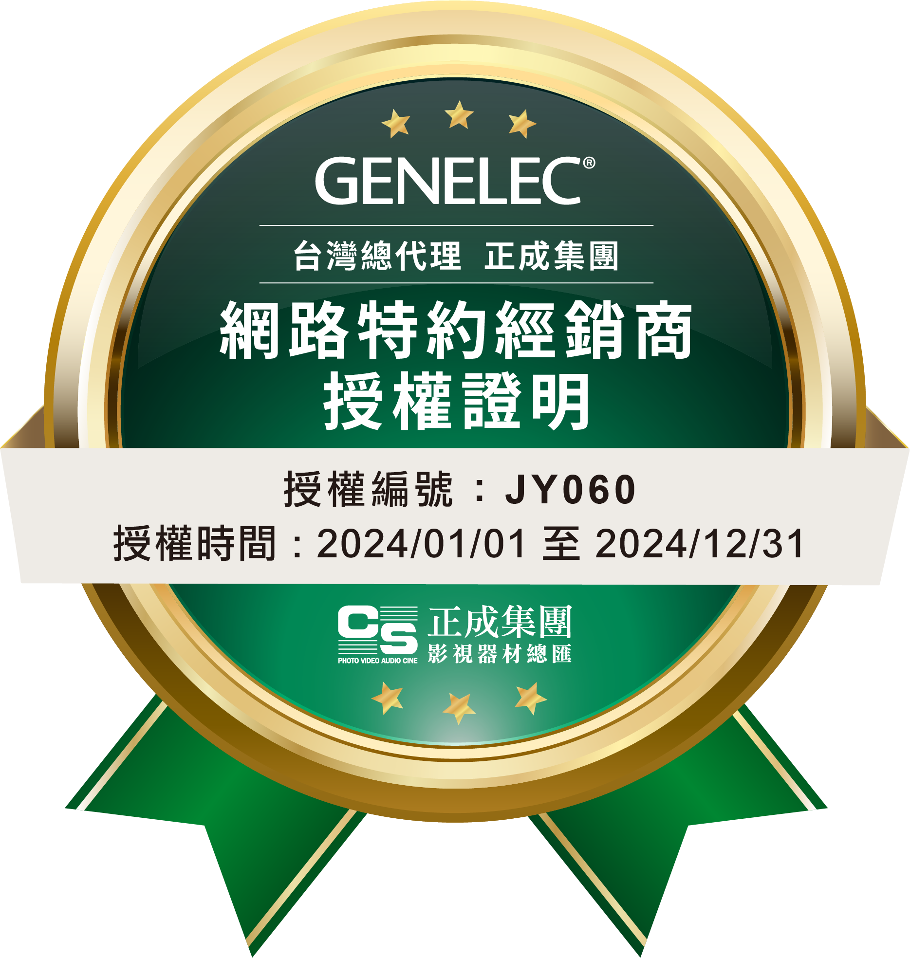 【贈送手工音源線】 Genelec 8030C 5吋 主動式監聽喇叭 芬蘭製 五年保固 一對（兩顆） 【贈送手工音源線】 Genelec 8030C 5吋 主動式監聽喇叭 芬蘭製 五年保固 一對（兩顆） / 單顆 第 4 張圖片｜三峽錄音 / 音響