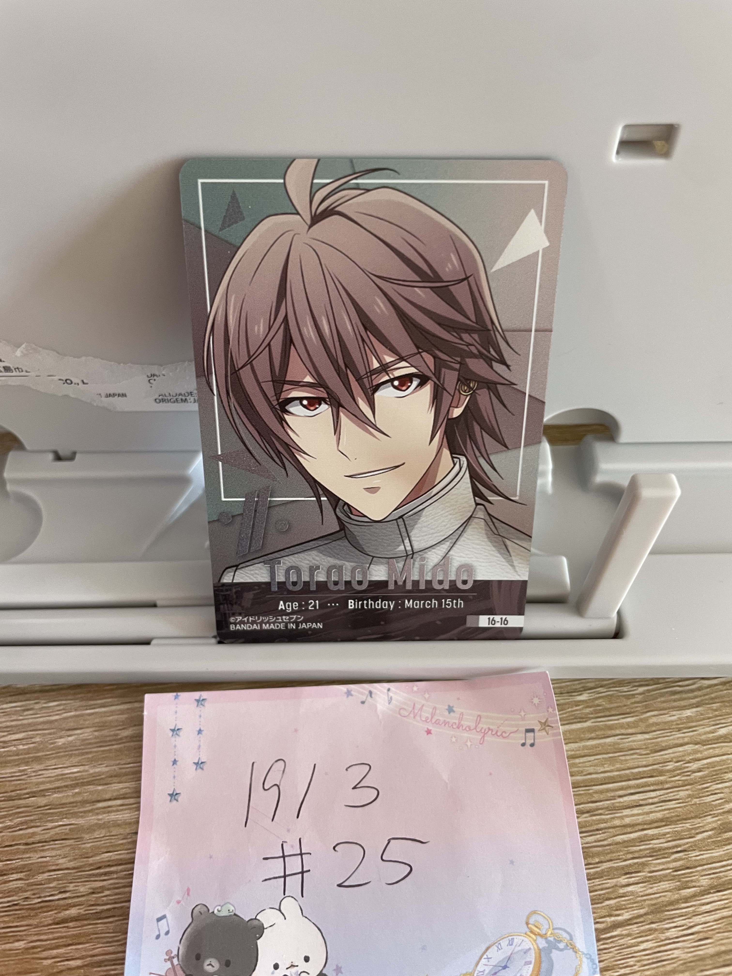 I7 虎於  小卡#25