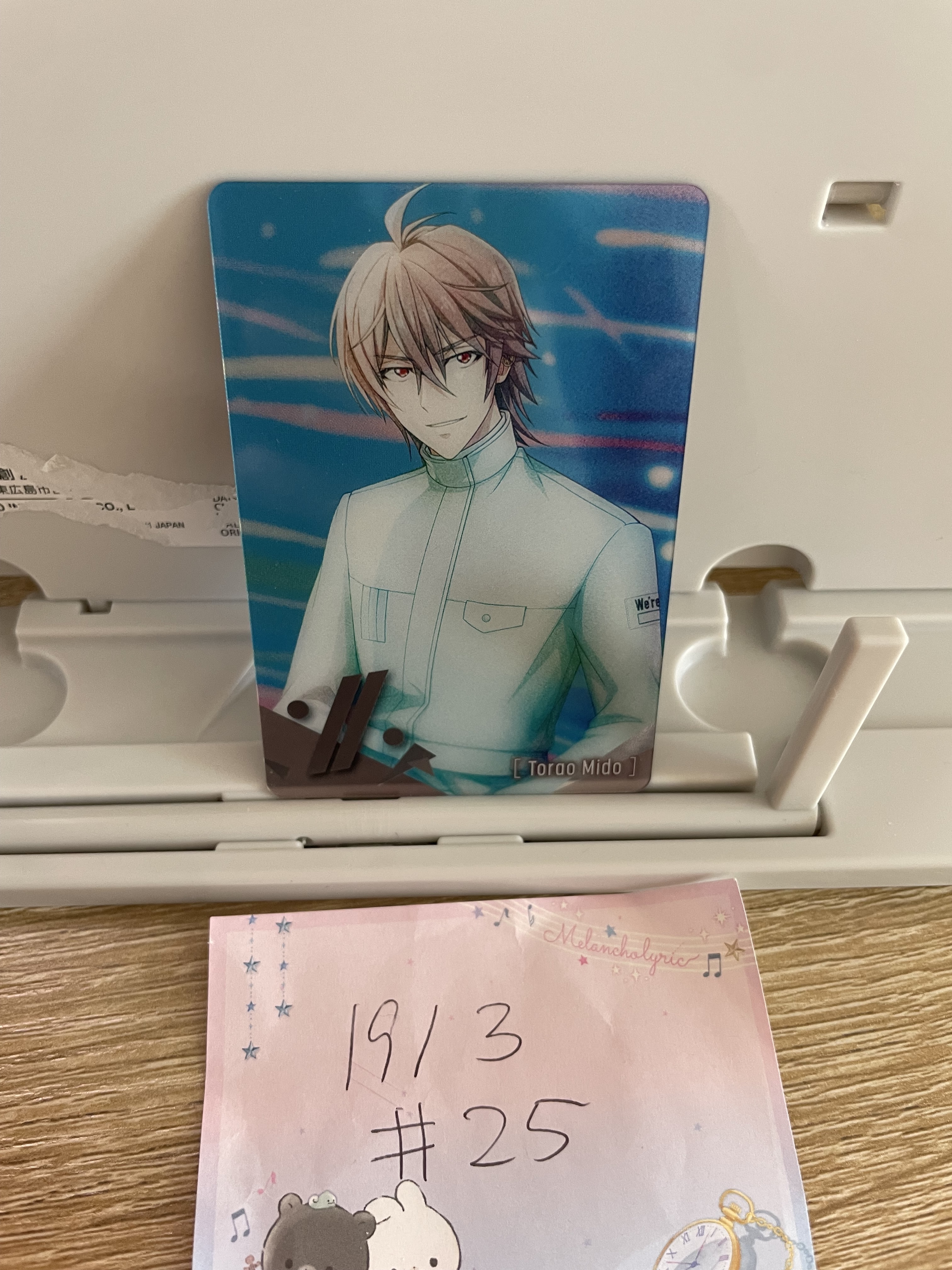 I7 虎於  小卡#25