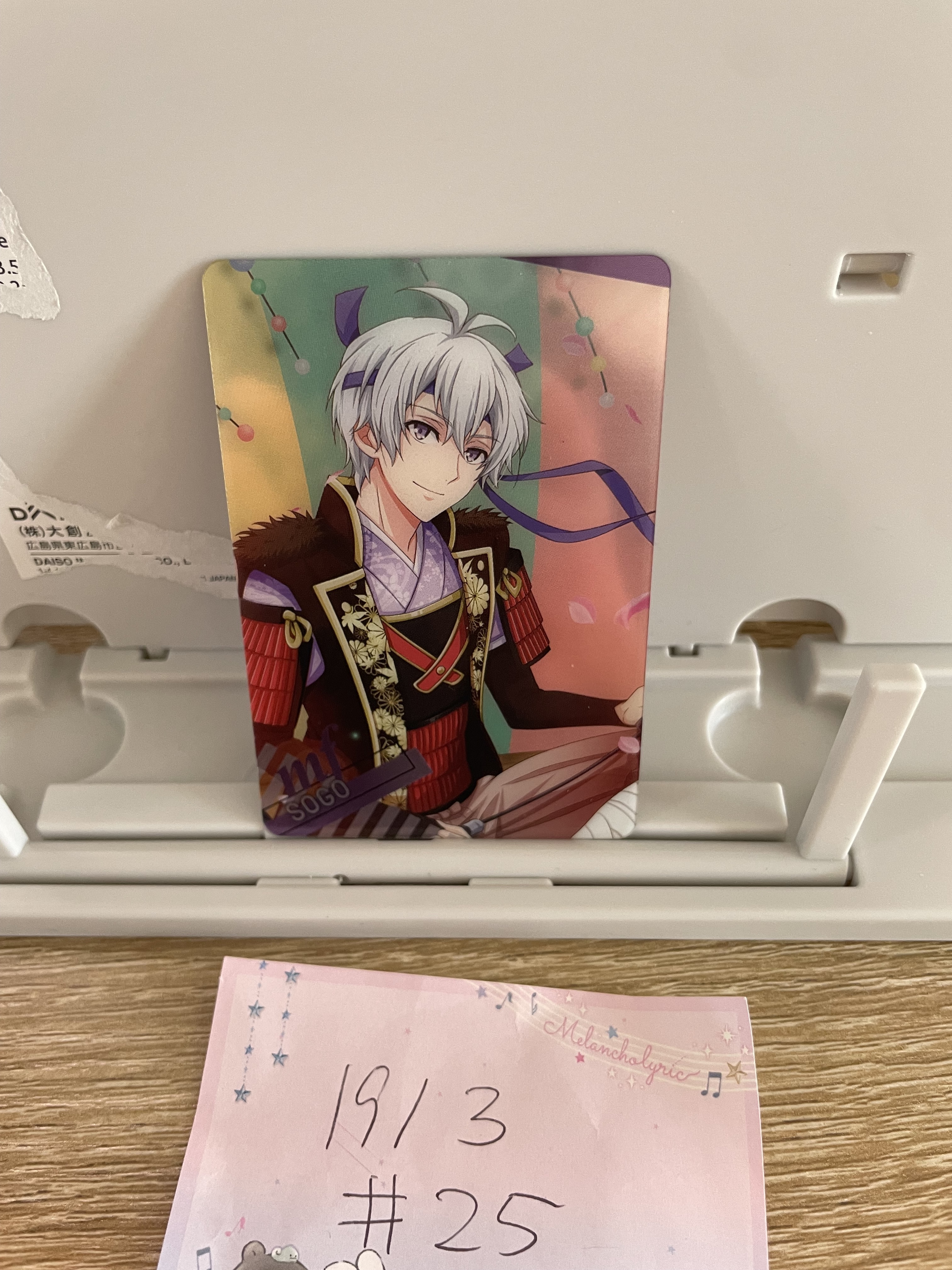 I7 SOGO 小卡#25