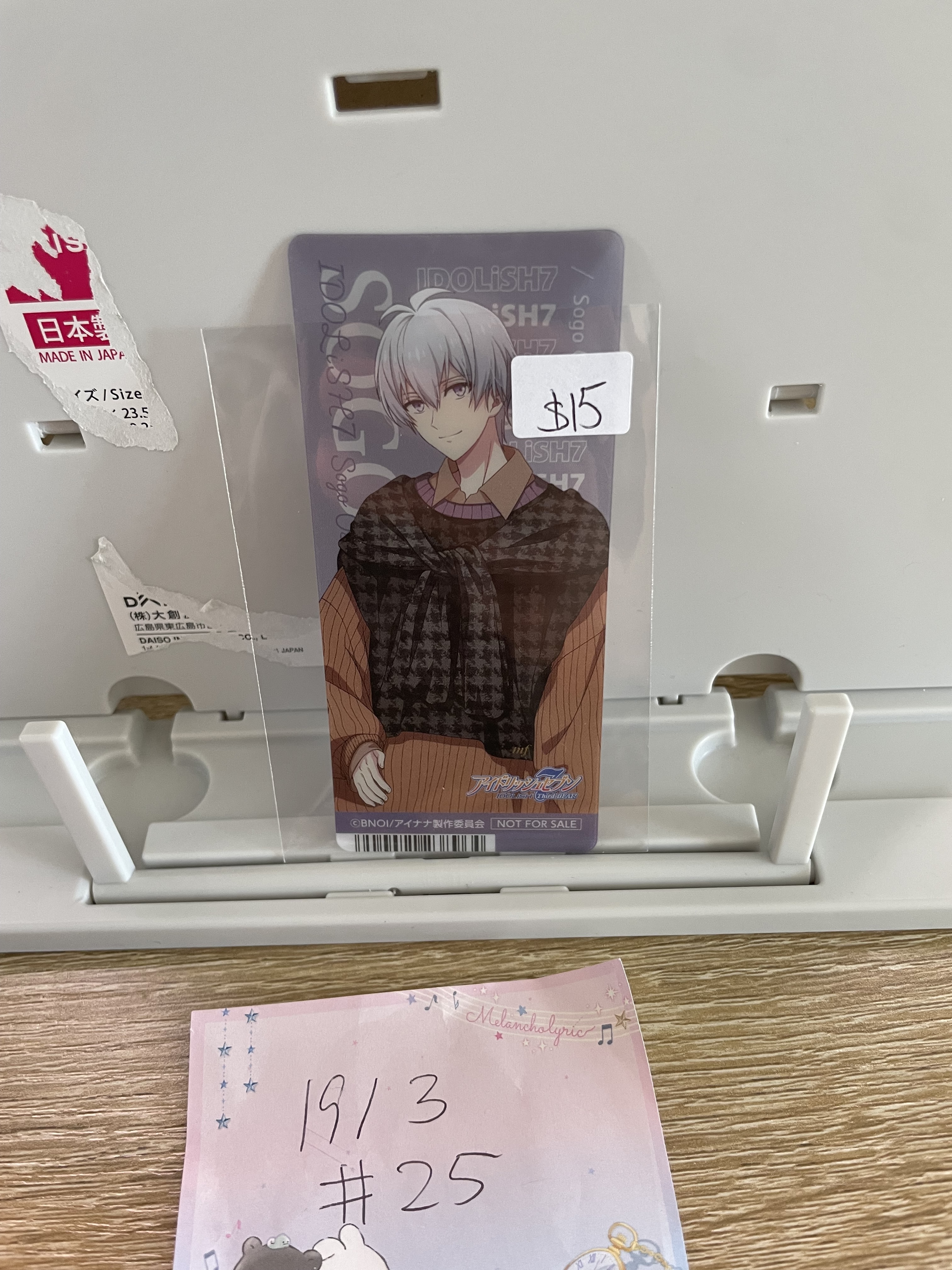 I7 SOGO 書籤#25