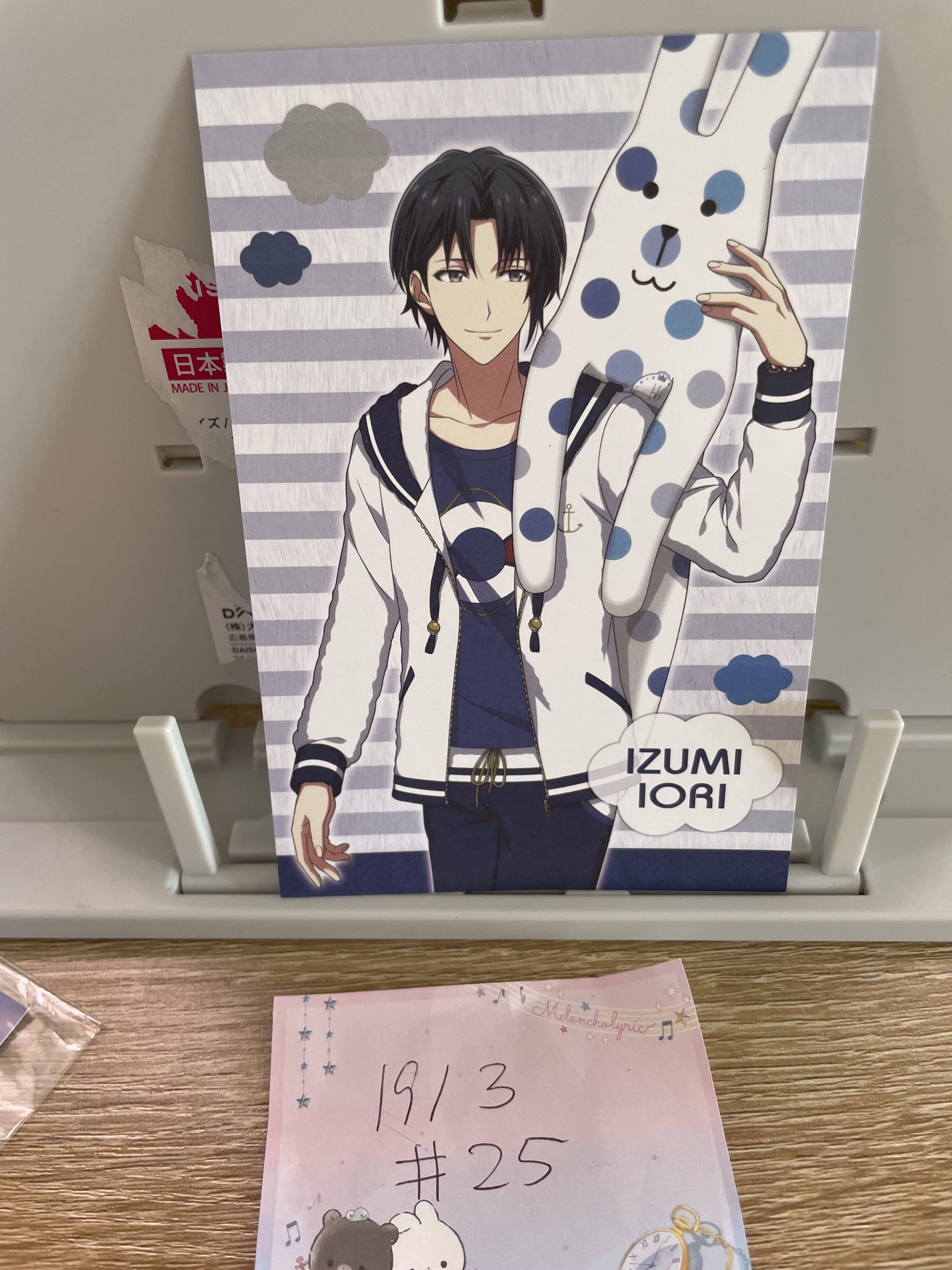 I7 一織 明信片#25