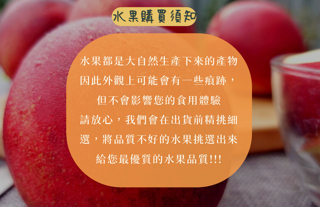 台灣紅玉桃,台灣水蜜桃,甜桃