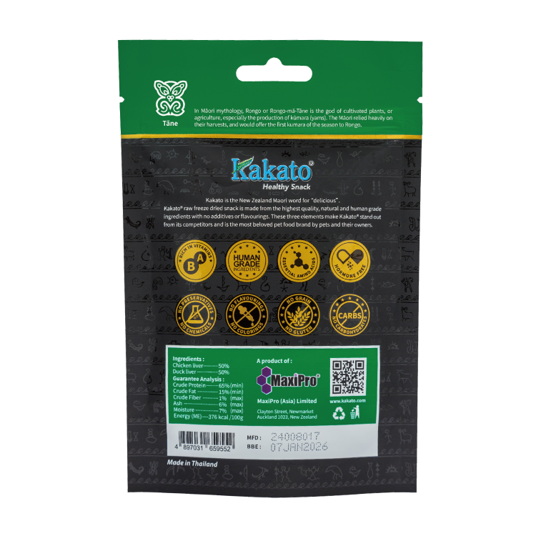 Kakato 凍乾純肉小食 - 雞及鴨肝 20g