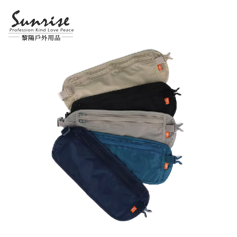 【黎陽】都會旅遊貼身防盜包 (5色) 證件包/出國旅行  70CTB11303