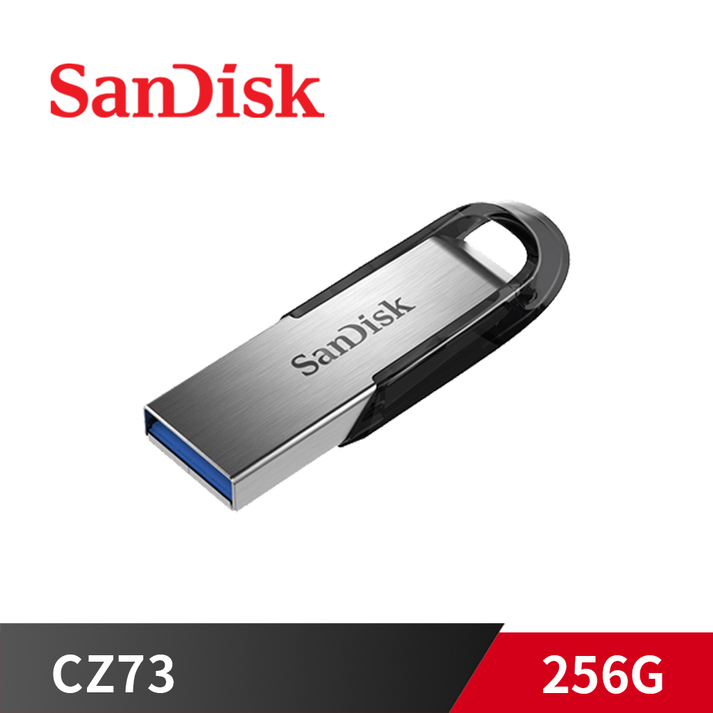 新帝 Ultra Flair CZ73 256G【金屬外殼 / 最高讀取150MB / USB3.0】隨身碟
