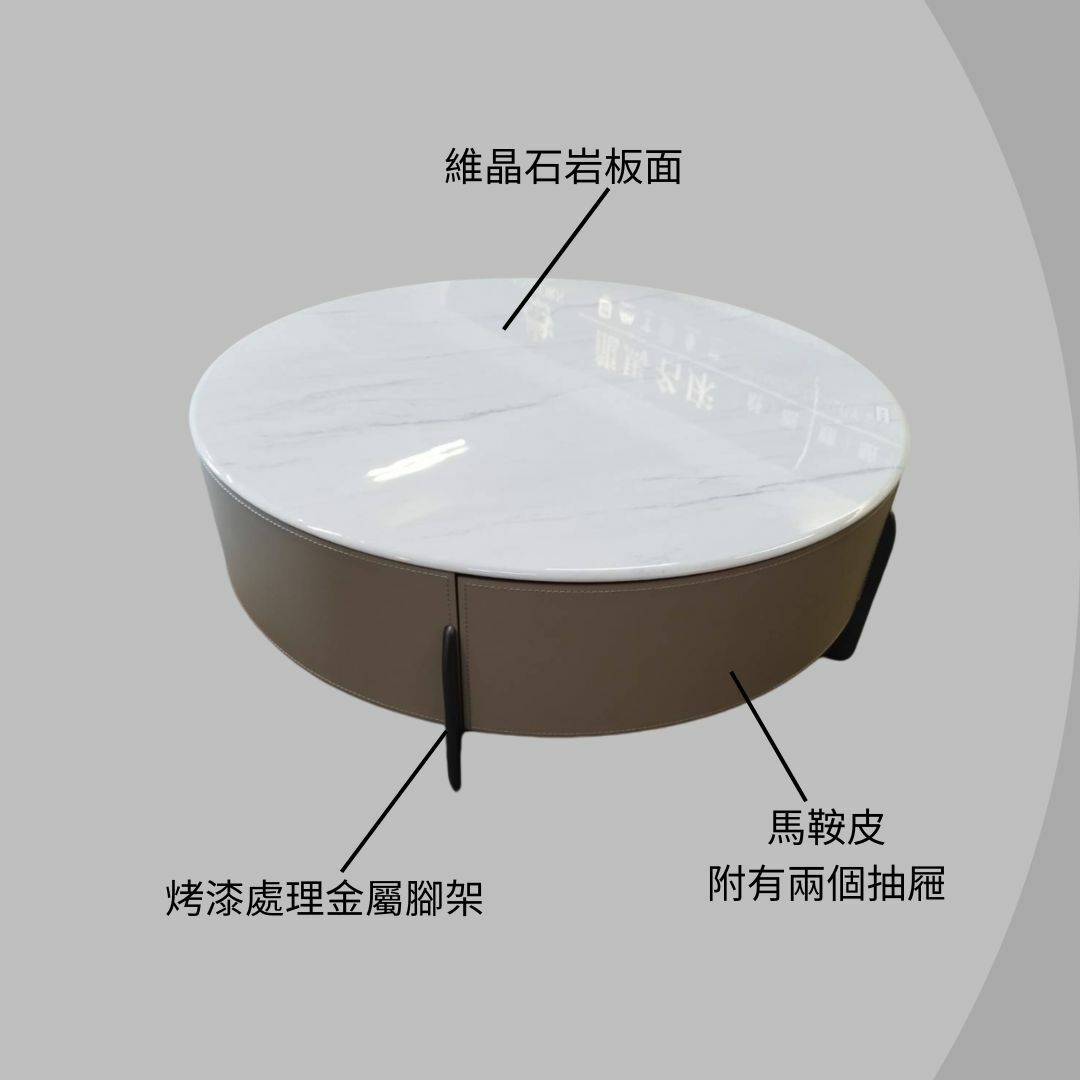 西特︱維晶石岩面圓几
