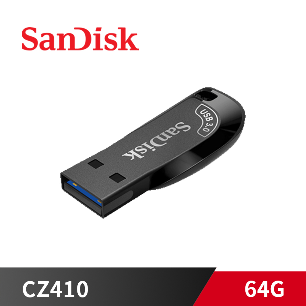 SanDisk 新帝 Ultra Shift CZ410 64G 讀取100M 超輕薄 USB3.0 隨身碟