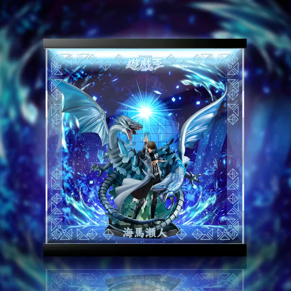 【未開封】遊戯王 THE DARK SIDE OF DIMENSIONS 海馬 展示】メガハウス V.S.シリーズ 海馬瀬人 ～THE DARK SIDE OF