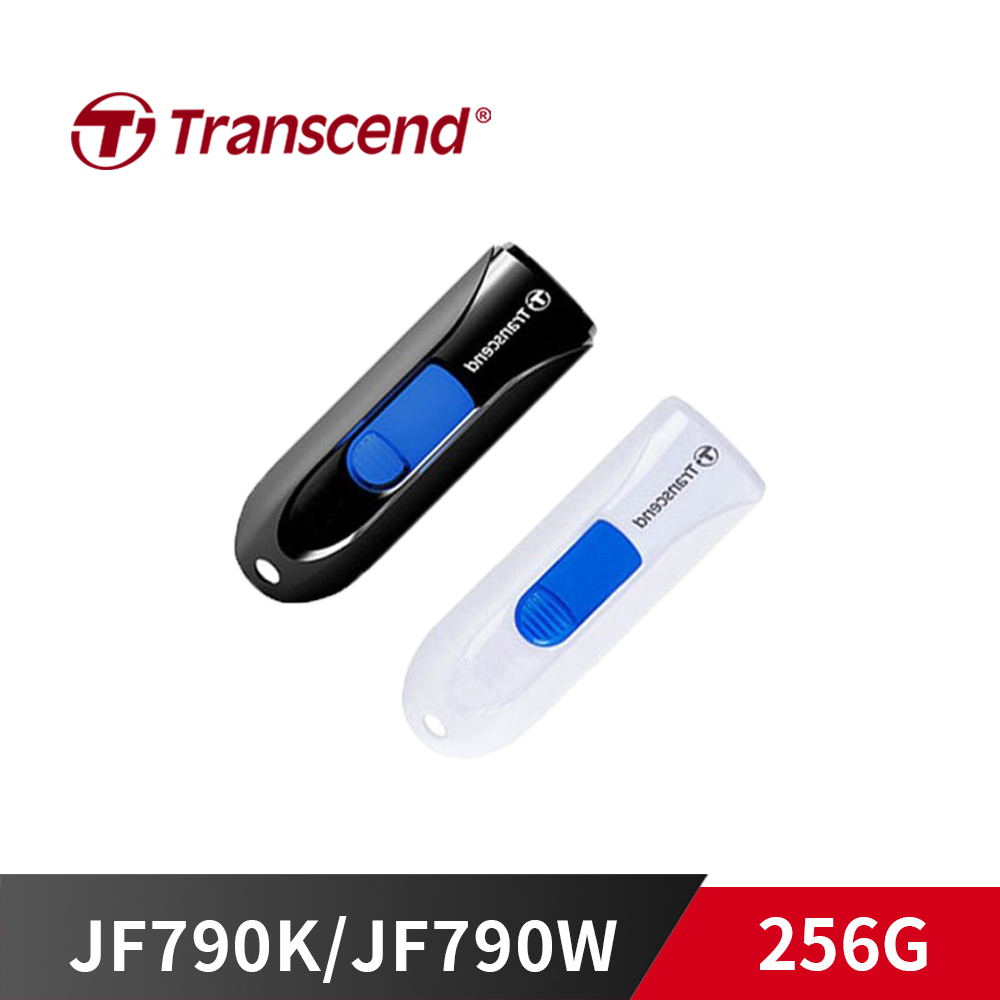 《限量》創見 JetFlash JF790K / JF790W 256G【USB3.0】隨身碟