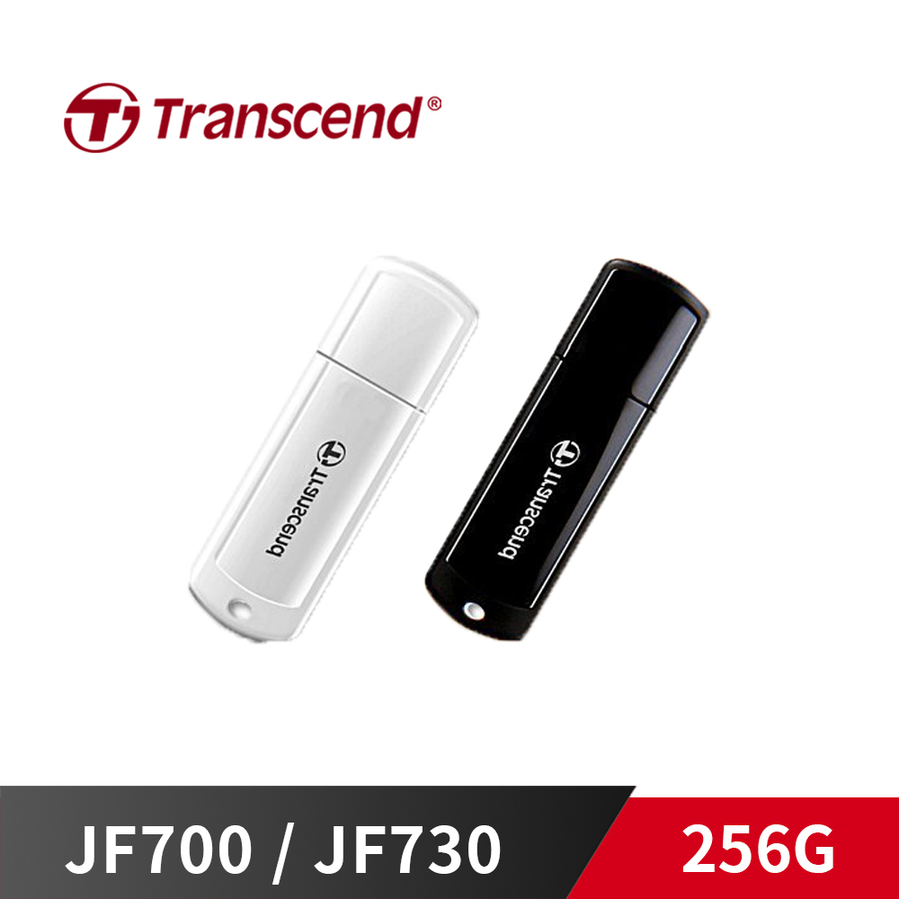 《限量促銷》創見 JetFlash JF700 / JF730 256G【USB3.1 / 黑/白】隨身碟