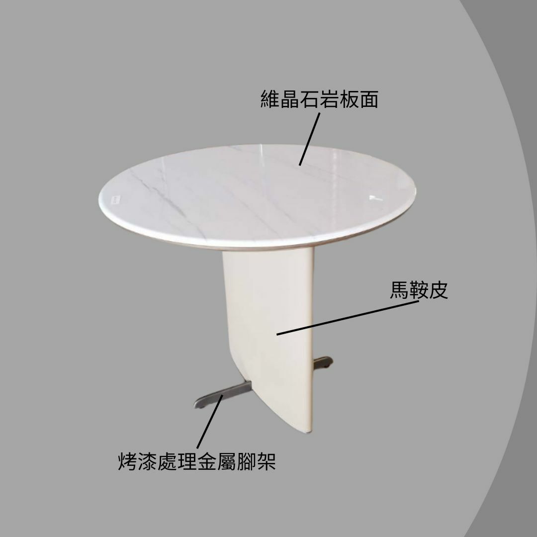 西特︱維晶石岩面高邊几