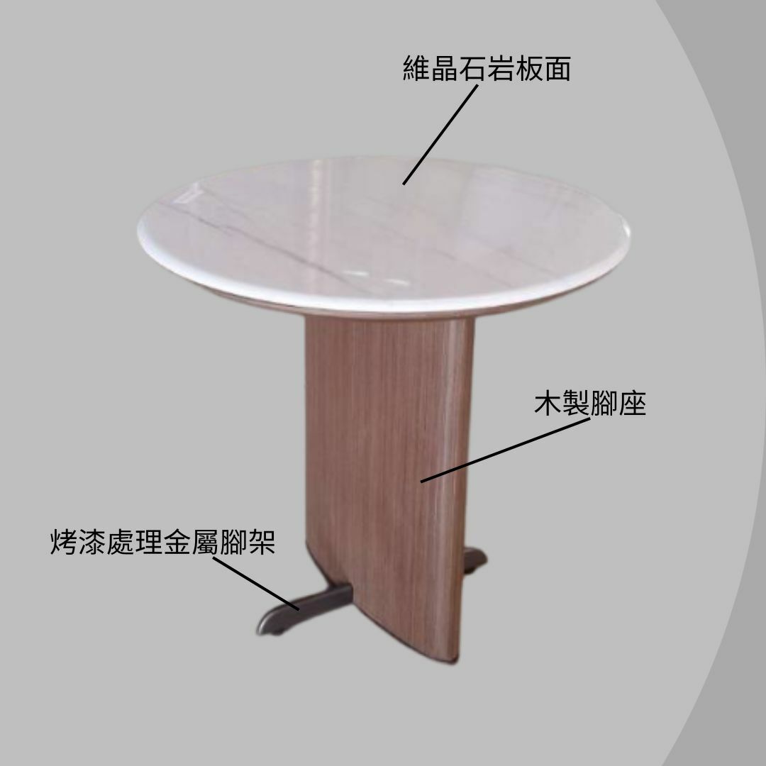西特︱維晶石岩面矮邊几
