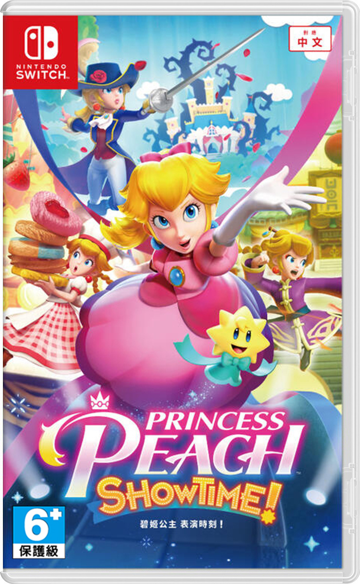 NS 碧姬公主 表演時刻！中文版