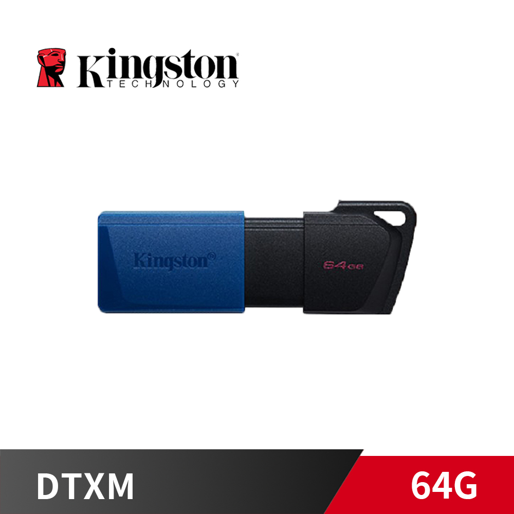 金士頓 DataTraveler Exodia M【USB3.2 / 黑藍】64G 隨身碟 無蓋 (DTXM)