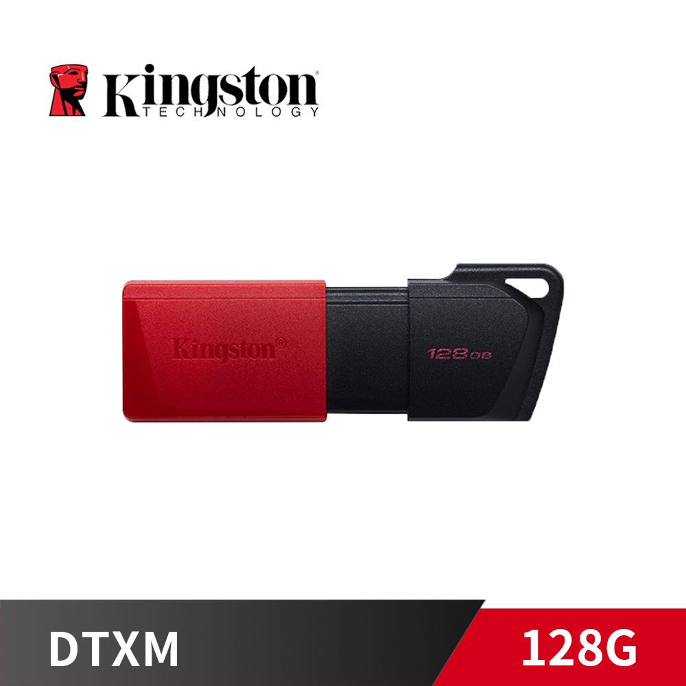金士頓 DataTraveler Exodia M【USB3.2 / 黑紅】128G 隨身碟 無蓋 (DTXM)
