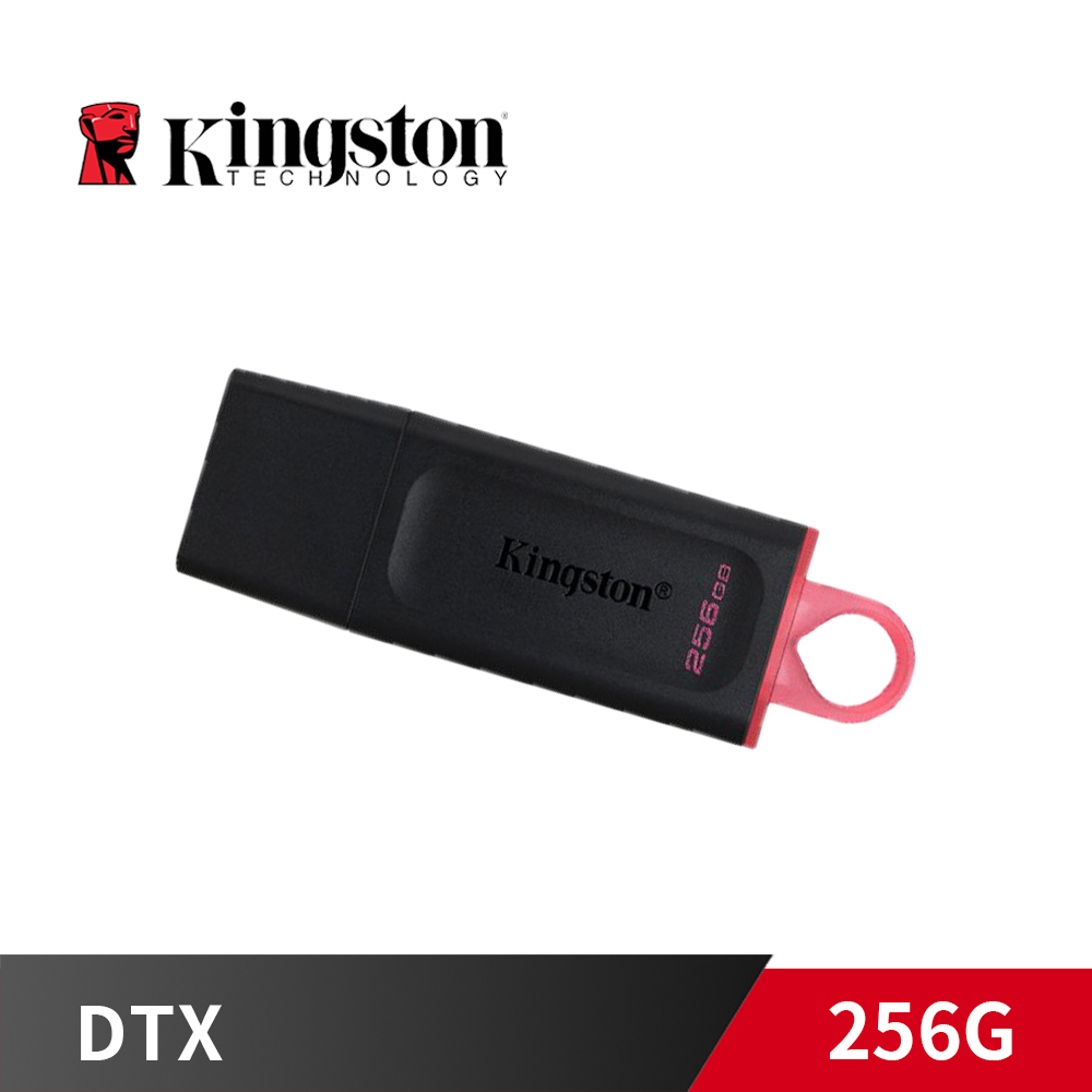 《限量》金士頓 DTX 256G DataTraveler Exodia【USB3.2 Gen1 / 黑粉】隨身碟