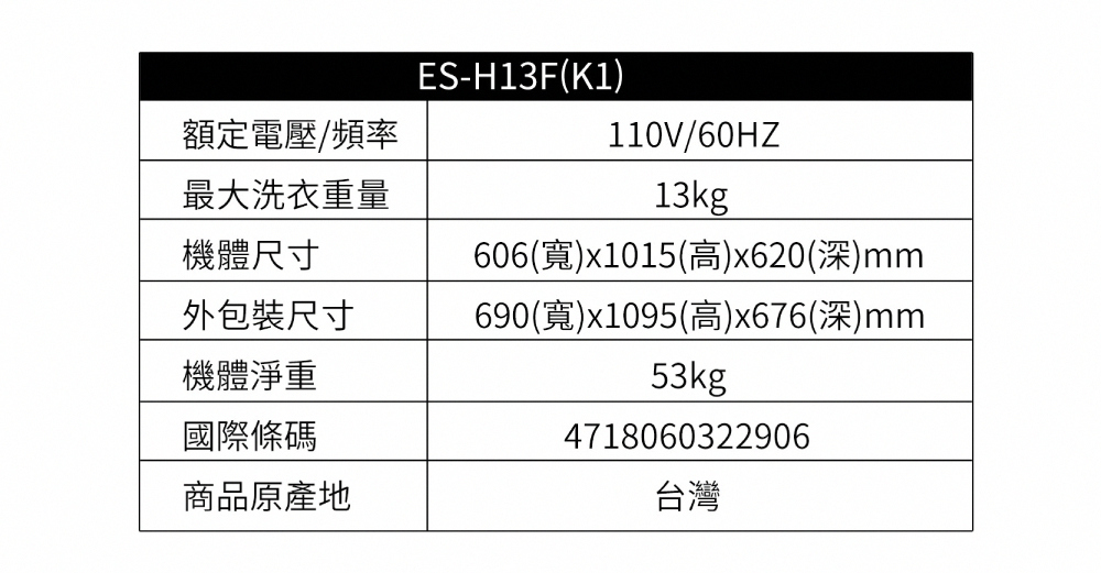 ES-H13F(K1)-4