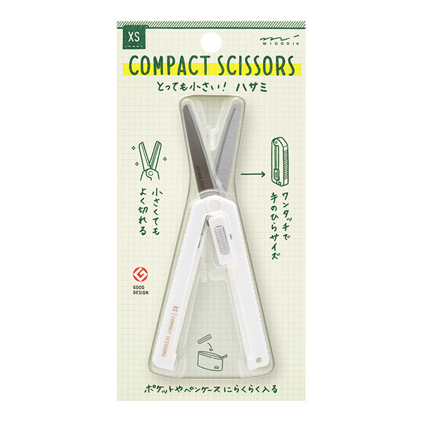 MIDORI｜XS 迷你收納型小剪刀 黑/白
