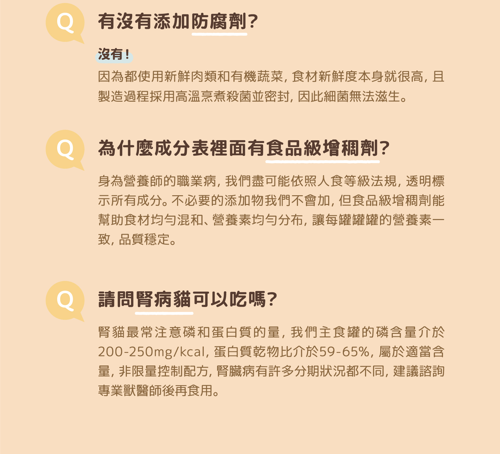 營饗未來主食罐