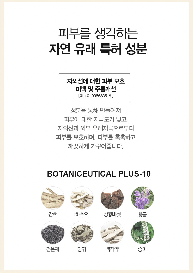 美蒂菲蠶絲蛋白防曬霜官方成分