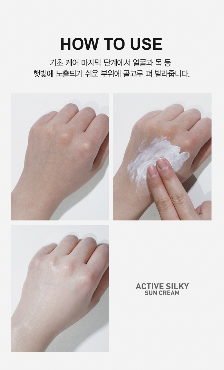 美蒂菲蠶絲蛋白防曬霜官方使用照