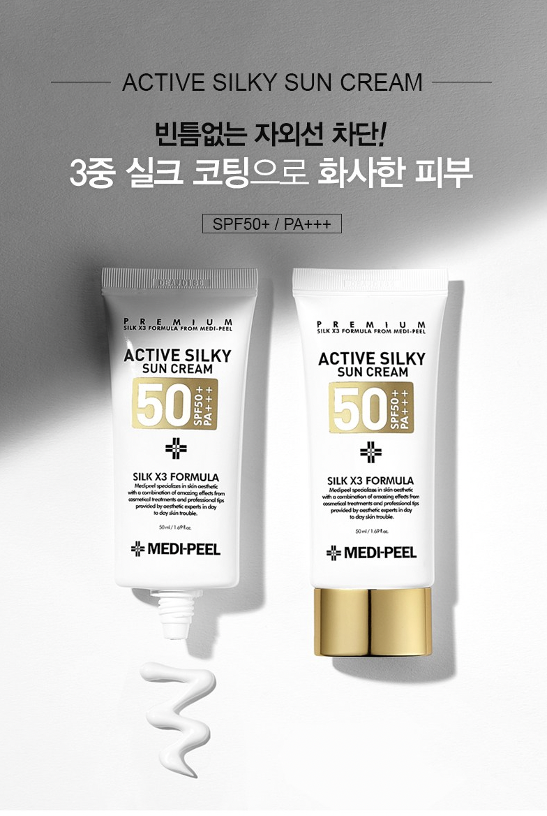 韓國 Medi-peel 美蒂菲 蠶絲蛋白防曬霜質地照