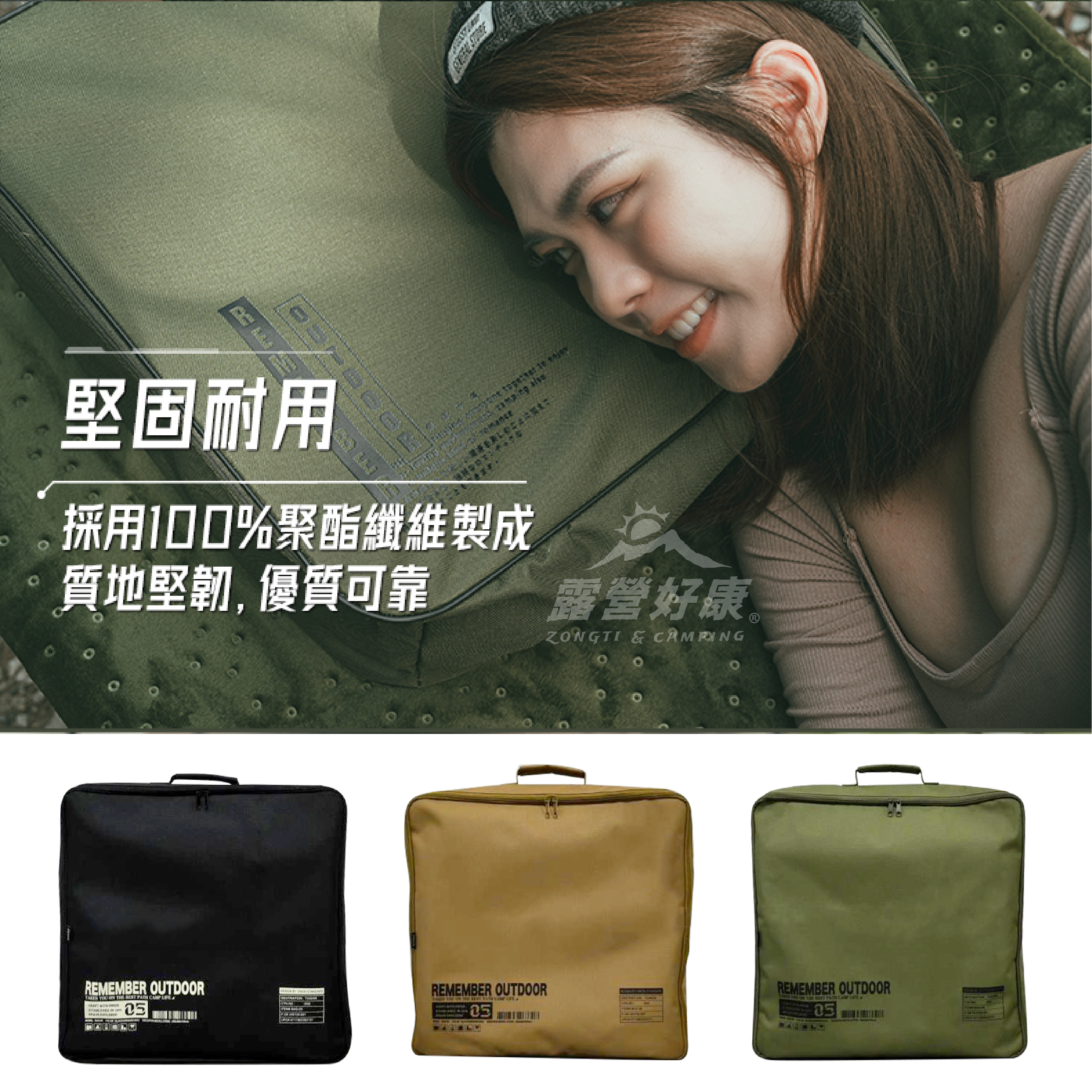 【樂活不露】 電毯收納袋 BAG-05 G-6-2