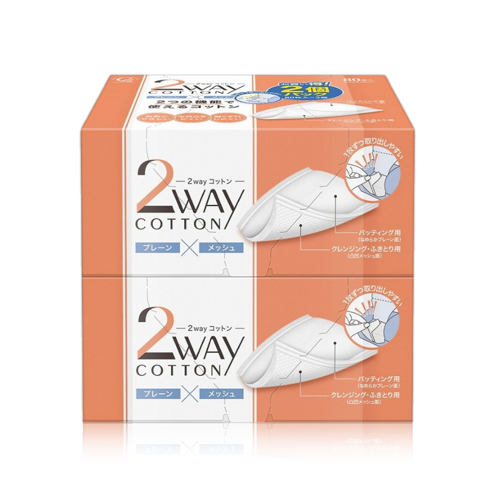 日本2WAY兩用化妝棉80枚入X2(50x60mm)