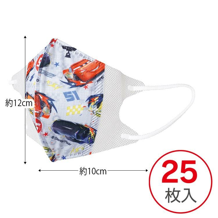 Skater 3D立體兒童口罩 25片裝 4歲+ 反斗車王