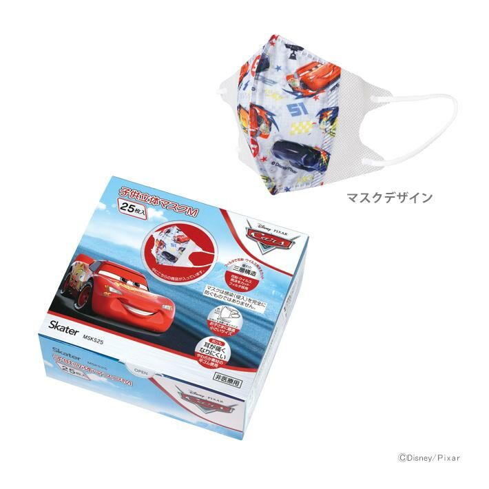 Skater 3D立體兒童口罩 25片裝 4歲+ 反斗車王