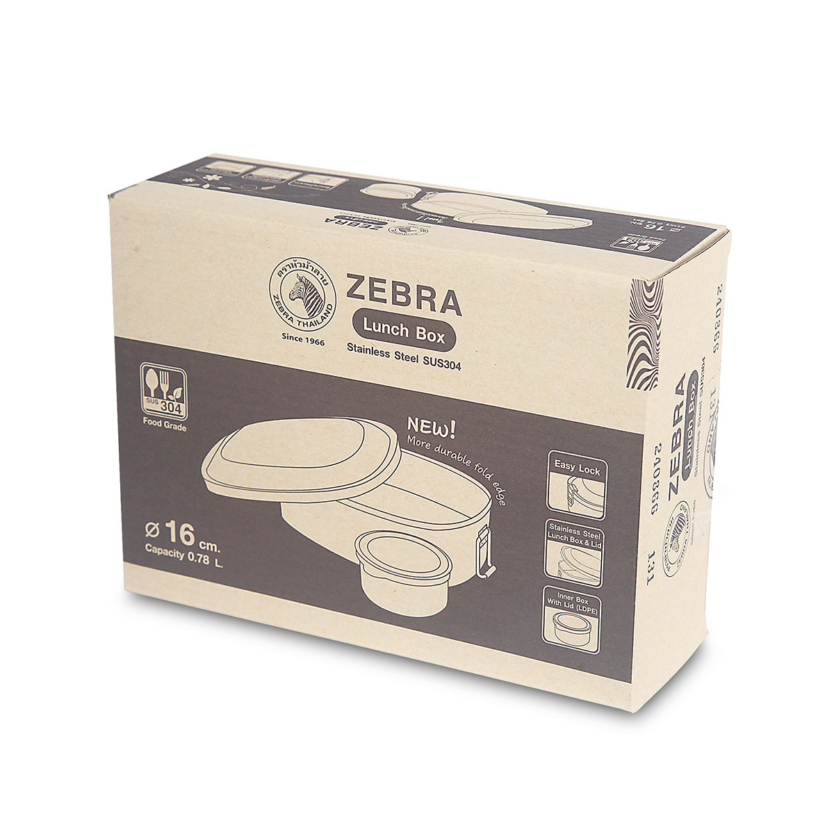 泰國斑馬牌 L16cm 0.78L 不銹鋼食物盒連內圓盒 -152-0-16