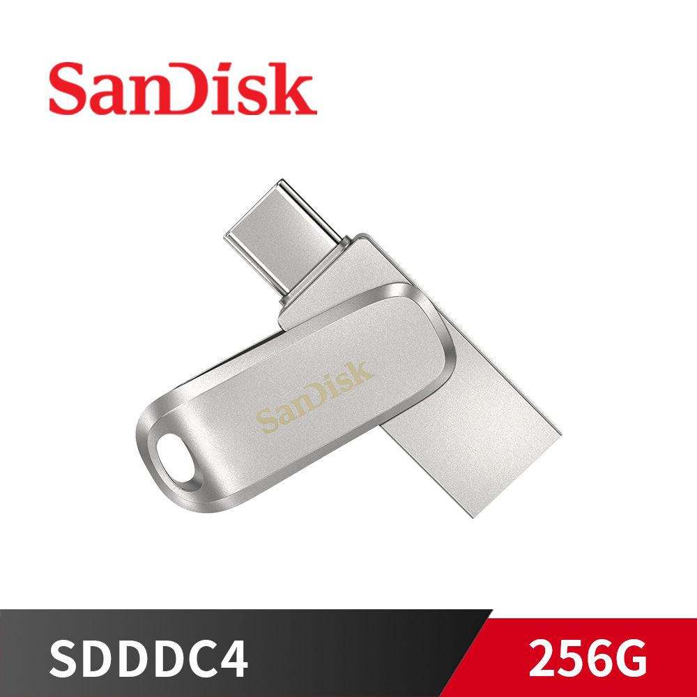 《限量》SanDisk 新帝 Ultra Luxe 256GB USB3.1 OTG Type-C 雙用 隨身碟 SDDDC4